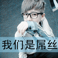 好听个人名网名男生
