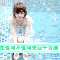 四字社会网名