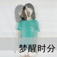 带秋字伤感网名