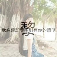 两字悲伤网名女生网名