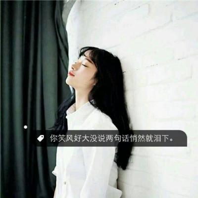 头像女生简单气质2020背景