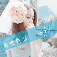 扣扣最火网名大全