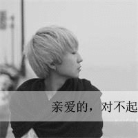 男生网名个性潮流