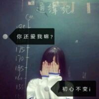 唐嫣潮流网名