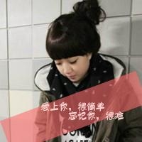 qq网名 女生带符号繁体字