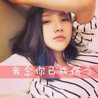 嘉宾对应情侣网名是什么