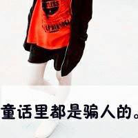 网名大全男简约