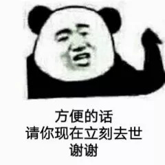奥特曼头像搞笑 逗比