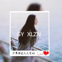 很短的个性网名女生