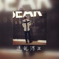 头像2023男背影