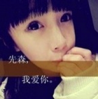 网名女生幸福爱情