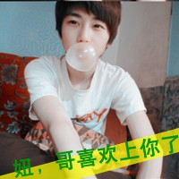 小情侣网名怎么写好看