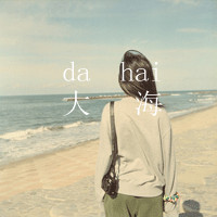 有诗意悲伤的网名女生