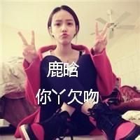 女生网名可爱奶茶图片