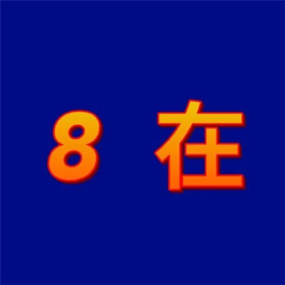 张姓头像图片微信女