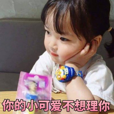 头像图片2023搞笑