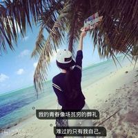 好看的群头像图片霸气带字2个