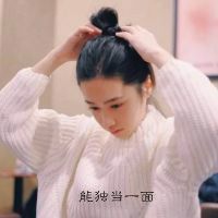 森系网名女2021