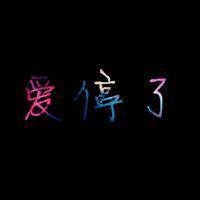 有气质简单的男网名