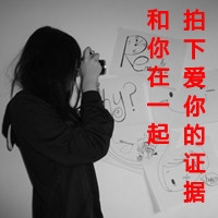 自己头像上面怎么写文字