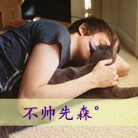 带猪字的经典网名