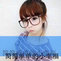 有诗意点的网名