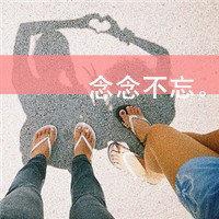 女生文艺网名7字网名霸气