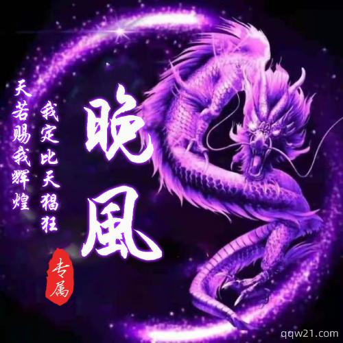 2023微信头像姓名姜