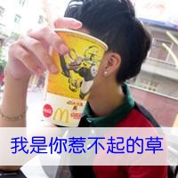 夜星孤独网名