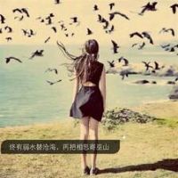 迷人的女网名