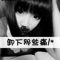 高冷简短的网名男英文