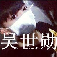 刘耀文头像帅气最新