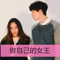 cf霸道网名