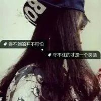 qq黑白字体伤感头像