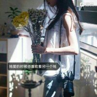 夏天头像女清新不露脸