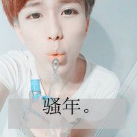 QQ讨论组网名搞笑