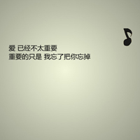 歌词做游戏网名