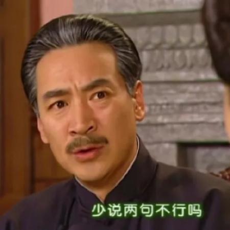 搞笑头像图片逗比