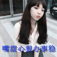 带幸福的符号网名