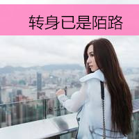 2023头像图片女生背影