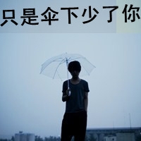 古风网名四字男生网名