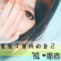 霸气女生网名12岁适用