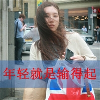 qq网名男生超拽霸气冷