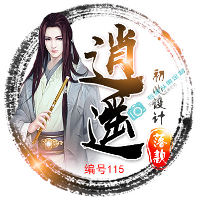 武侠游戏夫妻网名