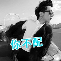 男生网名要诗意