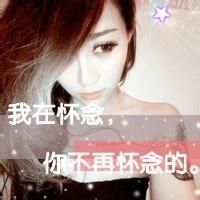 女生网名光遇头像