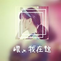 关于自然 昵称网名