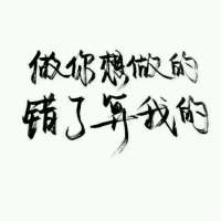 个性签名微信头像图片