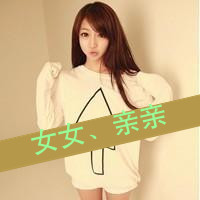 qq网名2字伤感男