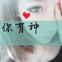 女生网名俩字帅气